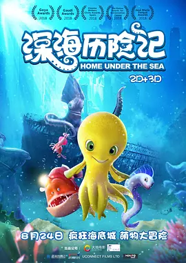 欧美日韩高清一区二区三区